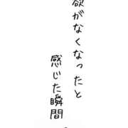 ヒメ日記 2025/04/04 13:19 投稿 ※店長※　大空　夢 AVANT GARDE