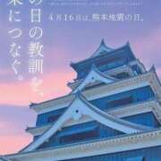 ヒメ日記 2025/04/16 22:04 投稿 ※店長※　大空　夢 AVANT GARDE