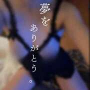 ヒメ日記 2025/04/18 10:37 投稿 ※店長※　大空　夢 AVANT GARDE