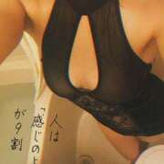 ヒメ日記 2025/05/01 12:39 投稿 ※店長※　大空　夢 AVANT GARDE