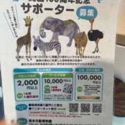 ヒメ日記 2025/05/03 13:41 投稿 ※店長※　大空　夢 AVANT GARDE