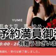 ヒメ日記 2025/05/07 16:44 投稿 ※店長※　大空　夢 AVANT GARDE