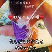 ヒメ日記 2025/05/12 17:39 投稿 ※店長※　大空　夢 AVANT GARDE