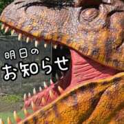 ヒメ日記 2025/05/12 21:58 投稿 ※店長※　大空　夢 AVANT GARDE