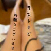 ヒメ日記 2025/05/20 18:59 投稿 ※店長※　大空　夢 AVANT GARDE