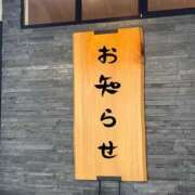 ヒメ日記 2025/05/28 08:05 投稿 ※店長※　大空　夢 AVANT GARDE