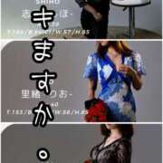 ヒメ日記 2025/05/28 20:43 投稿 ※店長※　大空　夢 AVANT GARDE