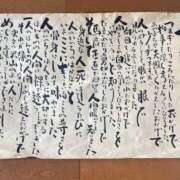 ヒメ日記 2025/05/30 11:24 投稿 ※店長※　大空　夢 AVANT GARDE