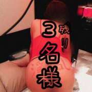 ヒメ日記 2025/06/06 14:07 投稿 ※店長※　大空　夢 AVANT GARDE