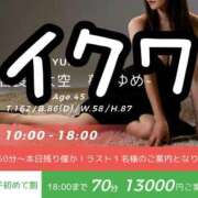 ヒメ日記 2025/06/11 16:36 投稿 ※店長※　大空　夢 AVANT GARDE