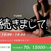 ヒメ日記 2025/06/19 14:27 投稿 ※店長※　大空　夢 AVANT GARDE