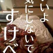 ヒメ日記 2025/07/08 17:29 投稿 ※店長※　大空　夢 AVANT GARDE