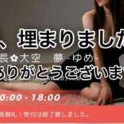 ヒメ日記 2025/07/13 17:08 投稿 ※店長※　大空　夢 AVANT GARDE