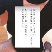 ヒメ日記 2025/07/15 07:44 投稿 ※店長※　大空　夢 AVANT GARDE