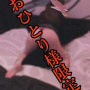 ヒメ日記 2025/07/16 17:20 投稿 ※店長※　大空　夢 AVANT GARDE