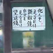 ヒメ日記 2025/07/21 10:17 投稿 ※店長※　大空　夢 AVANT GARDE