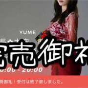 ヒメ日記 2025/08/10 16:34 投稿 ※店長※　大空　夢 AVANT GARDE