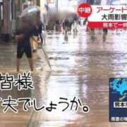 ヒメ日記 2025/08/12 00:23 投稿 ※店長※　大空　夢 AVANT GARDE