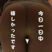 ヒメ日記 2025/08/19 21:21 投稿 ※店長※　大空　夢 AVANT GARDE