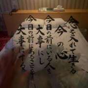 ヒメ日記 2025/08/24 13:06 投稿 ※店長※　大空　夢 AVANT GARDE