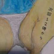 ヒメ日記 2025/09/16 10:12 投稿 ※店長※　大空　夢 AVANT GARDE