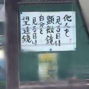 ヒメ日記 2025/09/25 10:30 投稿 ※店長※　大空　夢 AVANT GARDE