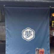 ヒメ日記 2025/09/28 15:38 投稿 ※店長※　大空　夢 AVANT GARDE