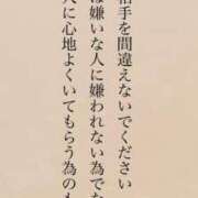 ヒメ日記 2025/10/05 23:52 投稿 ※店長※　大空　夢 AVANT GARDE