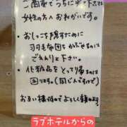 ヒメ日記 2025/10/16 08:53 投稿 ※店長※　大空　夢 AVANT GARDE