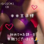 ヒメ日記 2025/10/29 06:38 投稿 ※店長※　大空　夢 AVANT GARDE