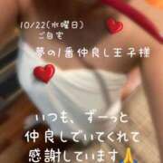 ヒメ日記 2025/10/29 10:02 投稿 ※店長※　大空　夢 AVANT GARDE