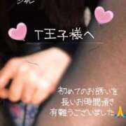 ヒメ日記 2025/10/29 13:41 投稿 ※店長※　大空　夢 AVANT GARDE