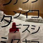 ヒメ日記 2025/11/04 13:15 投稿 ※店長※　大空　夢 AVANT GARDE