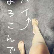 ヒメ日記 2025/11/04 15:36 投稿 ※店長※　大空　夢 AVANT GARDE