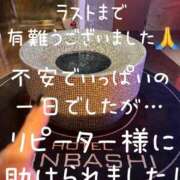 ヒメ日記 2025/11/05 20:49 投稿 ※店長※　大空　夢 AVANT GARDE