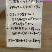 ヒメ日記 2025/11/06 09:24 投稿 ※店長※　大空　夢 AVANT GARDE