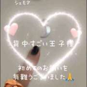 ヒメ日記 2025/11/07 11:50 投稿 ※店長※　大空　夢 AVANT GARDE