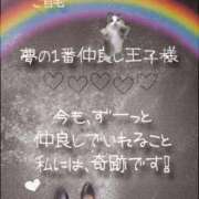 ヒメ日記 2025/11/07 13:50 投稿 ※店長※　大空　夢 AVANT GARDE