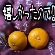 ヒメ日記 2025/11/13 11:08 投稿 ※店長※　大空　夢 AVANT GARDE