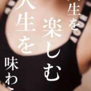 ヒメ日記 2025/11/13 15:31 投稿 ※店長※　大空　夢 AVANT GARDE