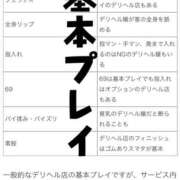 ヒメ日記 2025/11/16 10:15 投稿 ※店長※　大空　夢 AVANT GARDE