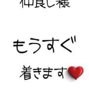 ヒメ日記 2025/11/16 13:00 投稿 ※店長※　大空　夢 AVANT GARDE