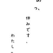 ヒメ日記 2025/11/17 10:06 投稿 ※店長※　大空　夢 AVANT GARDE