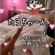 ヒメ日記 2025/11/21 19:19 投稿 ※店長※　大空　夢 AVANT GARDE