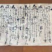 ヒメ日記 2025/11/22 07:02 投稿 ※店長※　大空　夢 AVANT GARDE