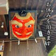 ヒメ日記 2025/11/23 10:11 投稿 ※店長※　大空　夢 AVANT GARDE