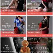 ヒメ日記 2025/11/28 09:13 投稿 ※店長※　大空　夢 AVANT GARDE