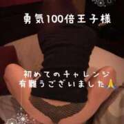 ヒメ日記 2025/12/01 13:07 投稿 ※店長※　大空　夢 AVANT GARDE