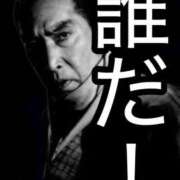 ヒメ日記 2025/12/01 13:20 投稿 ※店長※　大空　夢 AVANT GARDE