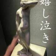 ヒメ日記 2025/12/01 18:03 投稿 ※店長※　大空　夢 AVANT GARDE